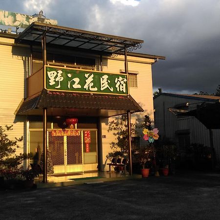 Sun Moon Lake Wild Flower Bed and Breakfast Yuchi Exteriör bild